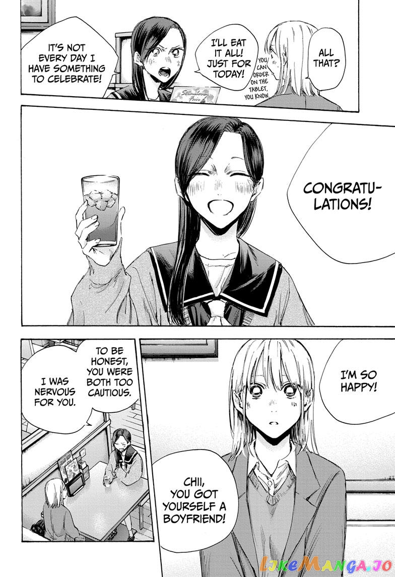 Blue Box, Chapter 107 image 10
